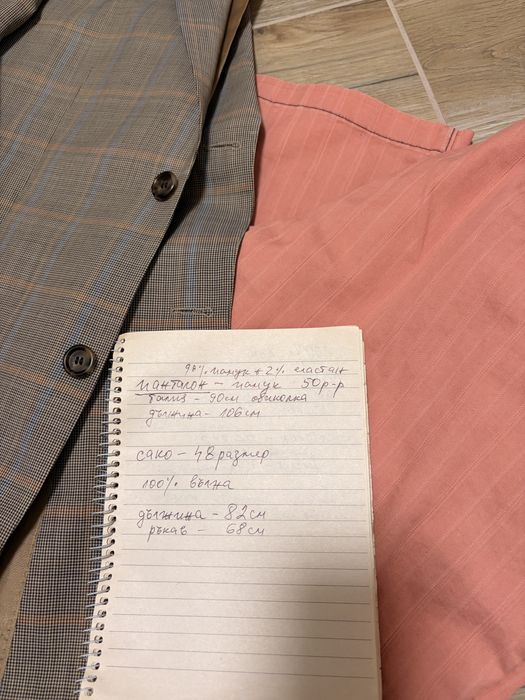 Сака лен ,вълна,НОВИ,панталони