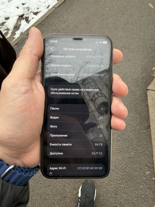 Айфон 11 про 64 гб