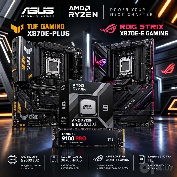 AMD Ryzen 9 9950X3D2