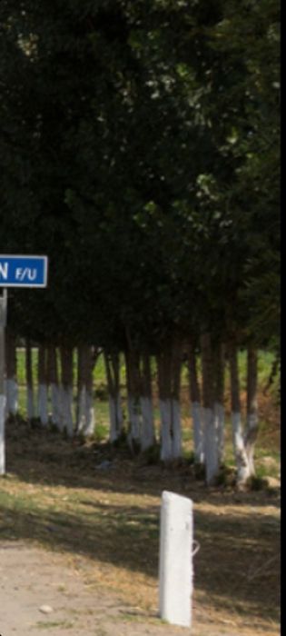 Таш область 2 с.3с.4с.6с.12с Земоя