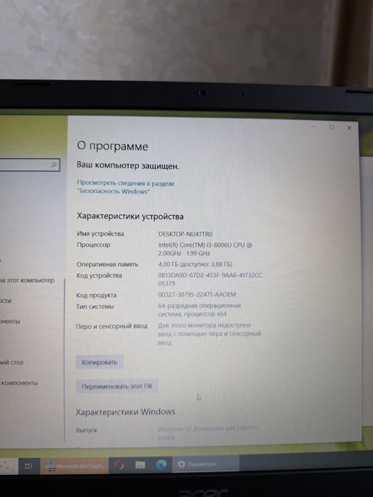 продам ноутбук acer