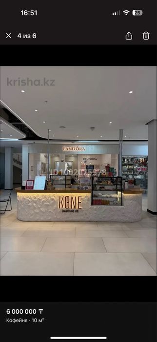 Бизнес готовый кофейня
