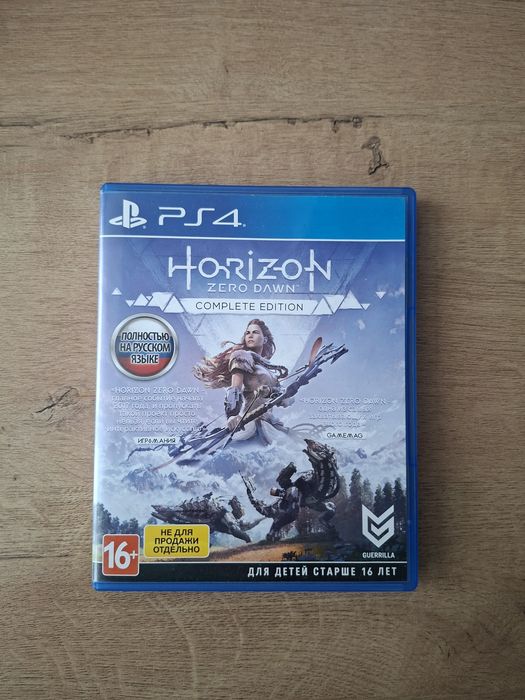 Диски для PlayStation 4