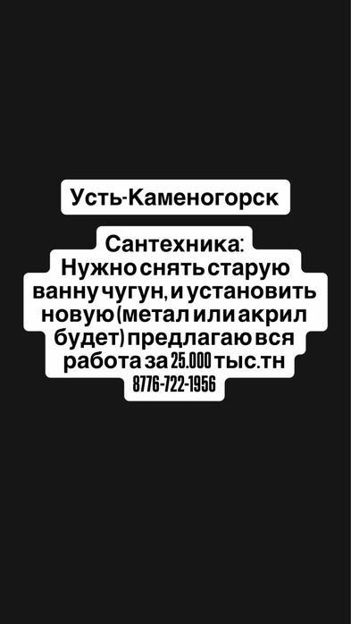 Сроооччнноооототтт