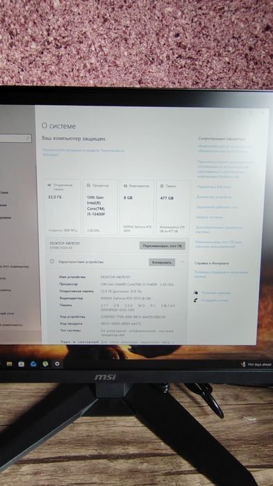 Moshniy igravoy kompyuter DDR5 sotiladi