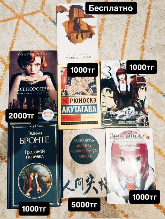 Книги и манги очень дёшево