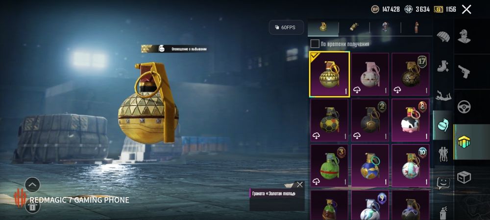 Аккаунт pubg mobail