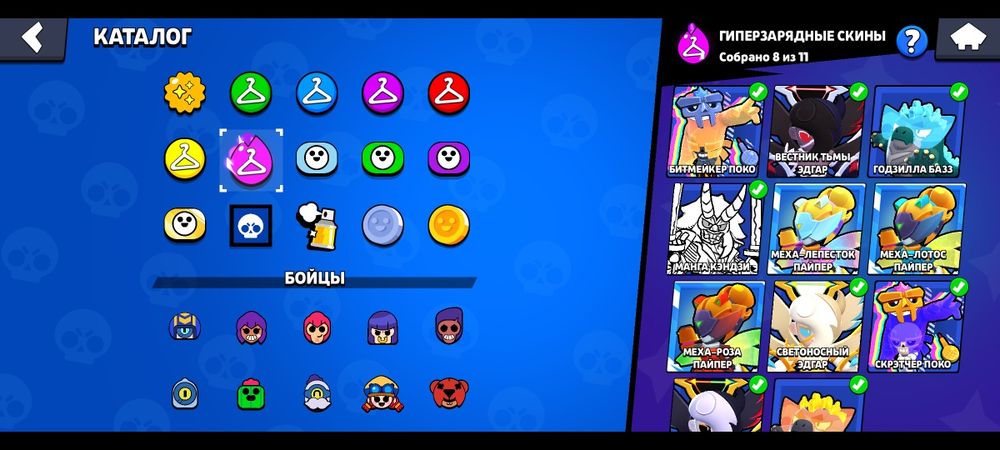 аккаунт в бравл старсе