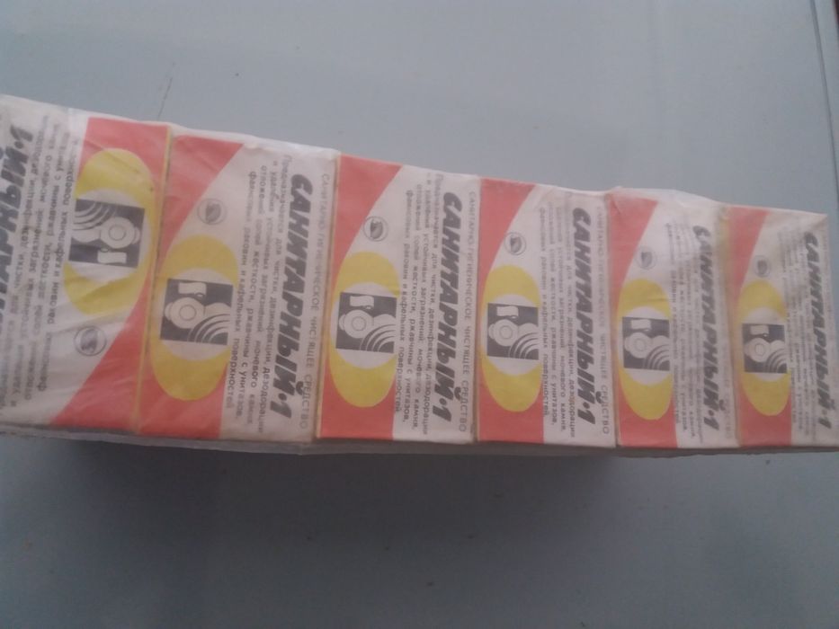 Порошок Санитарный