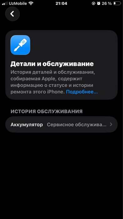 Iphone se 2020 (2 avlod)