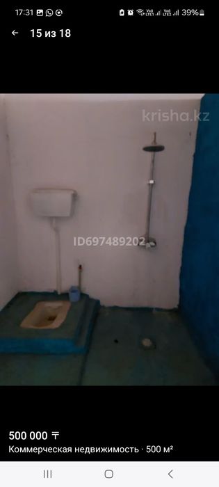 Сдается помещение 500 квадратов