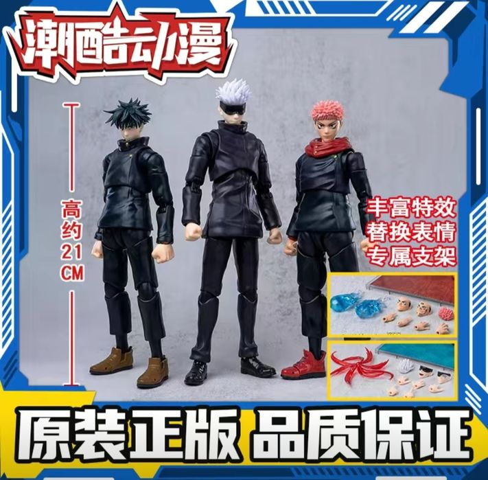 Очень подвижные фигурки