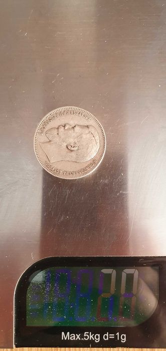 Moneda 1 rubla argint