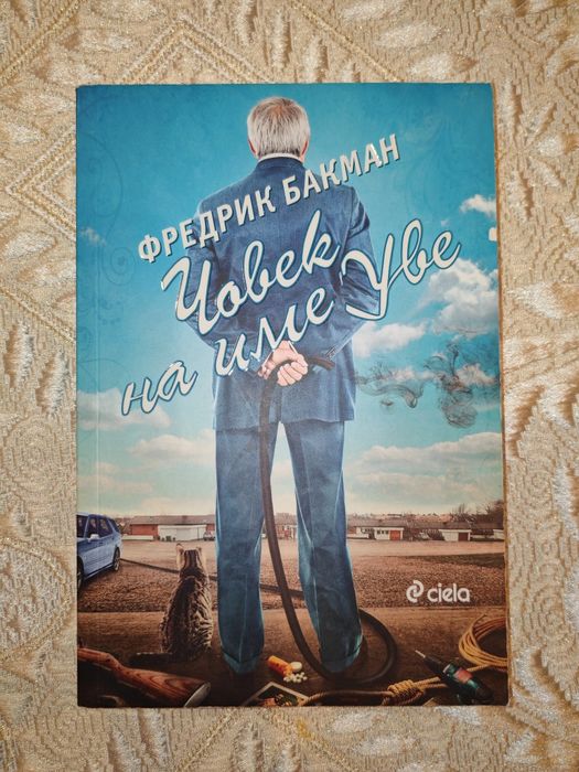Продавам книги на различни цени /в описанието/