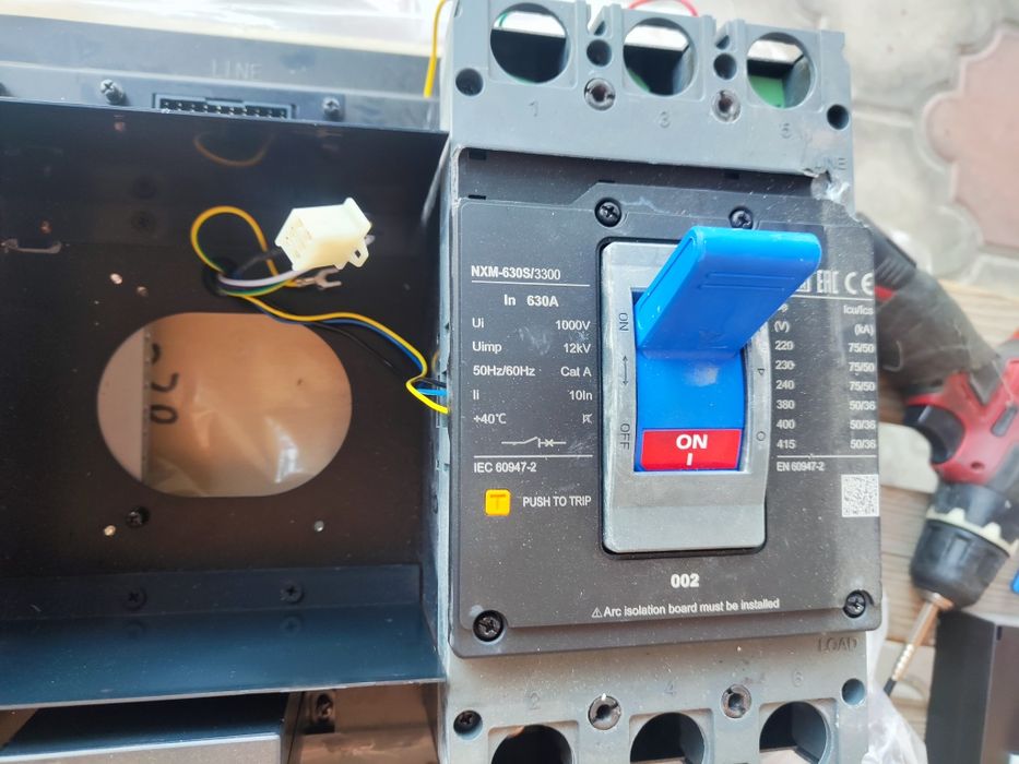 Автомат электрический Авр