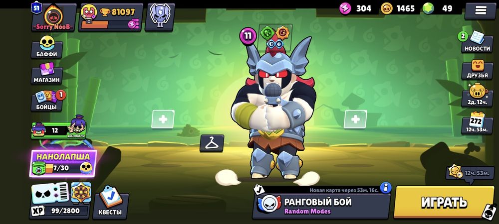 Brawl stars аккаунт