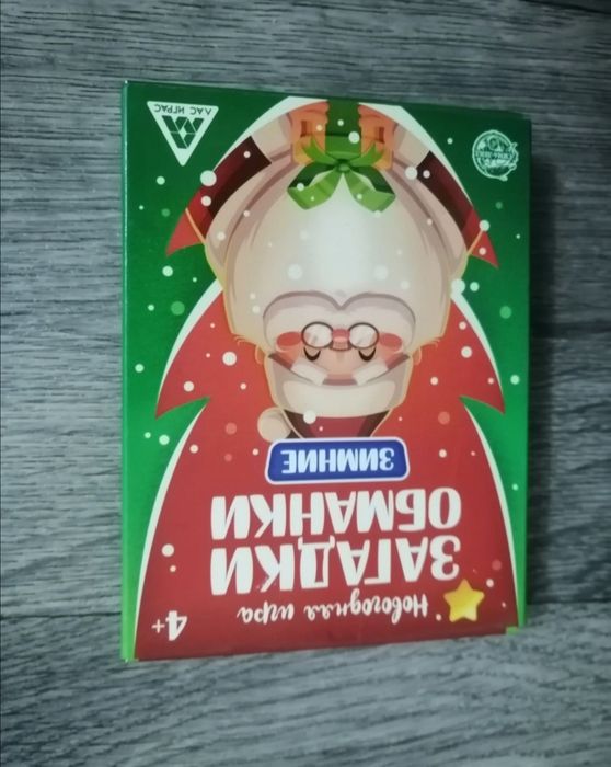 Настольные игры для дев и мальч