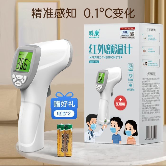 Смарт Градусник  бесконтактный