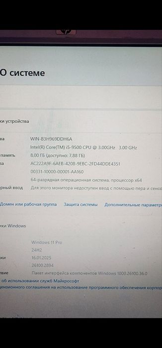 Компьютер i5 9500/8gb