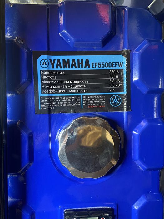 Бензиновый генератор новый Yamaha
