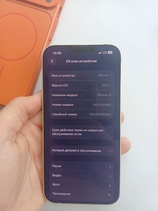 iPhone 13 128gb 100akb