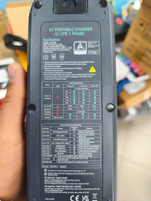 Зарядно за електромобили EV Charger 16A (монофазно, до 3.7 kW, IP66