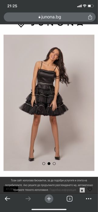 Рокля JUNONA нова