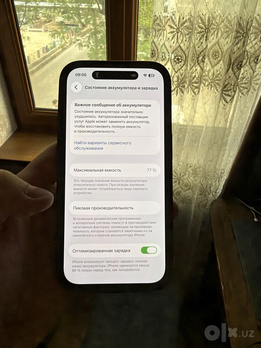 iPhone 14 Pro 256GB Deep Purple | всё родное | коробка | не перекуп