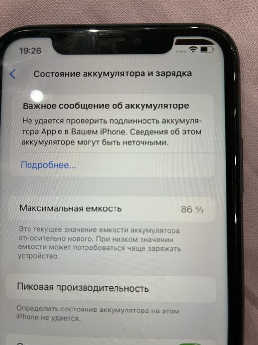 Продам Iphone 11