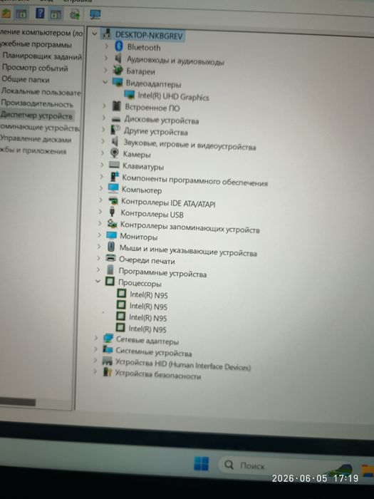 Продам ноутбук Hidra.