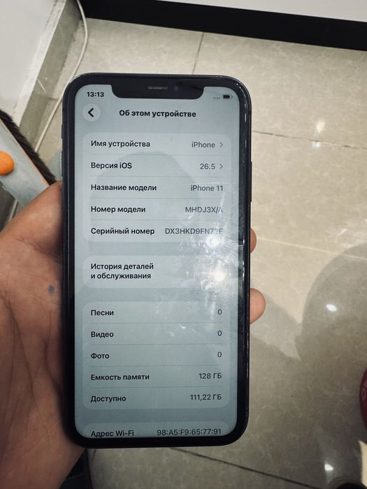 айфон 11 без док