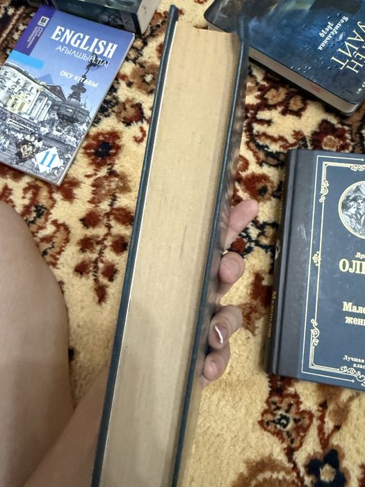 Книги все по 700!