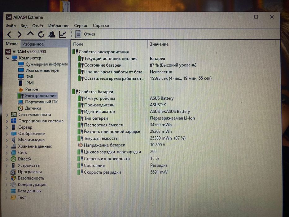 ASUS Vivobook Nvidia GeForce