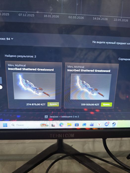 Продам аккаунт стим!