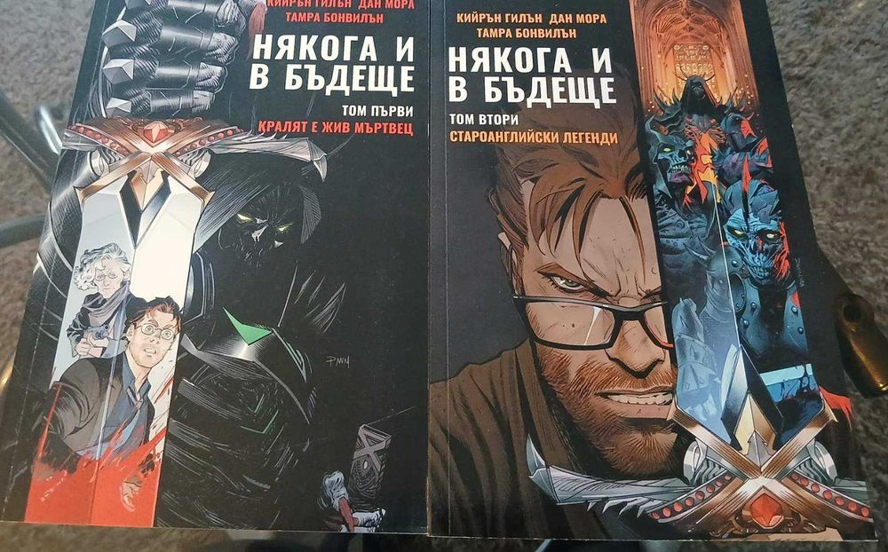 Комикси с меки корици