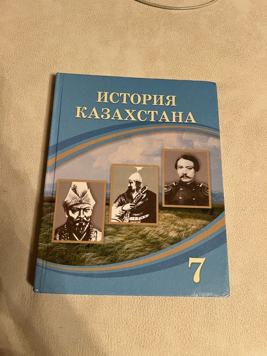 Учебники 7 класс