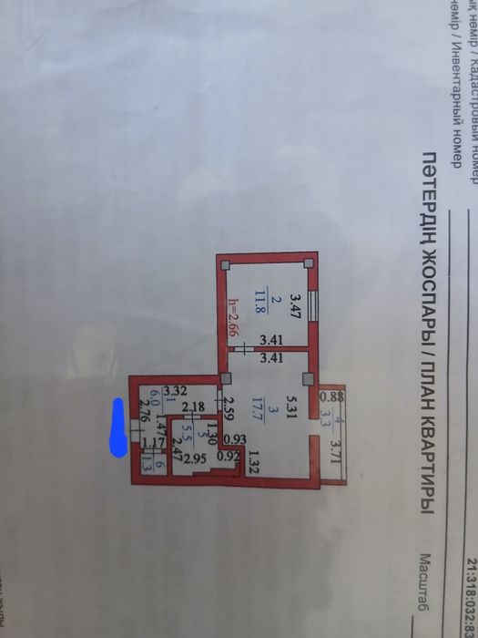 Продам квартиру в Астане