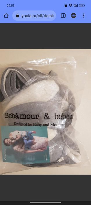 Эргорюкзак хипсит кенгуру сумка