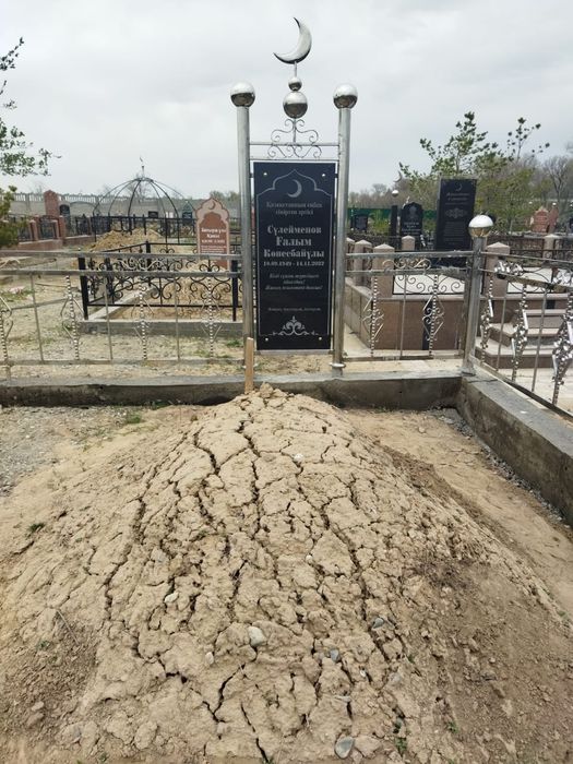 Сварочные работы