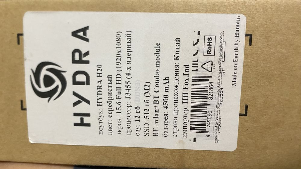 Нотбук HYDRA H20