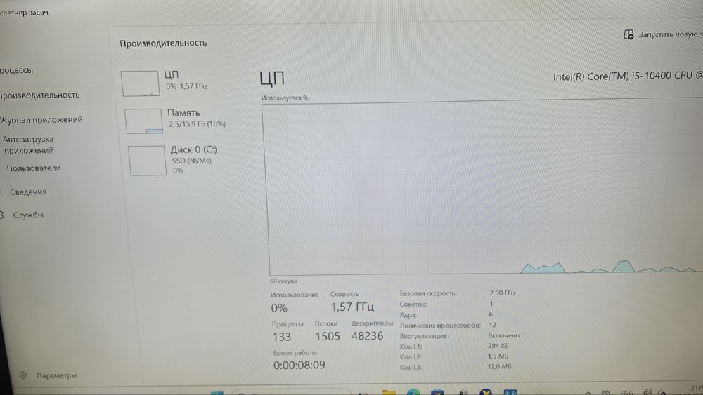 Продам игровой компьютер