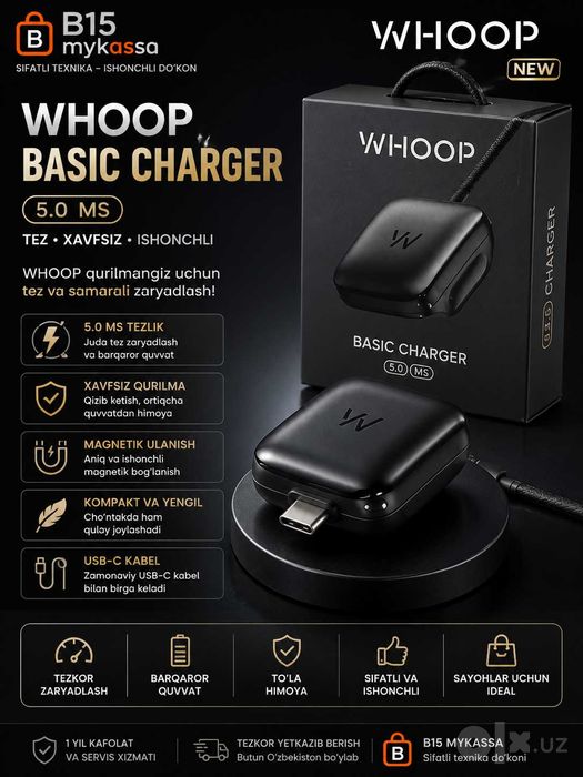 WHOOP Basic Charger 5.0 MS / Dastavka / New