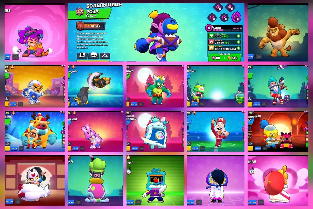 Отличный аккаунт бравл старс