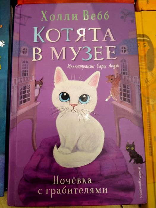 Интересные детские книги