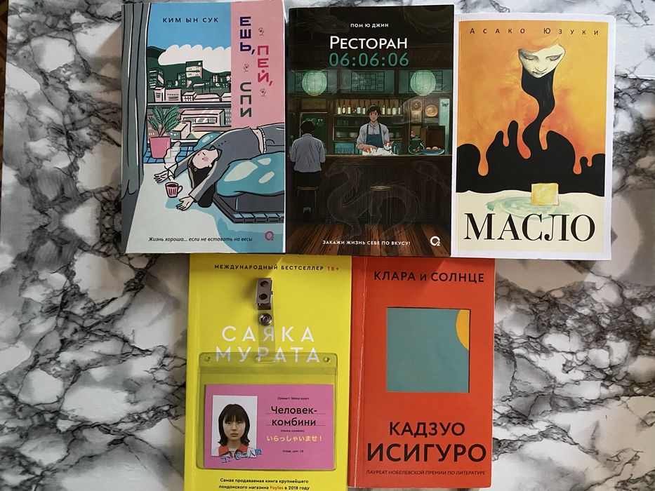 Продаю книги