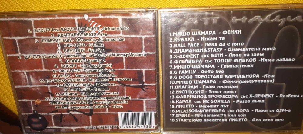 Ceca  ,Валя, Vesna, Райна ,Queen М. Джексън, Vesna Zmijanac