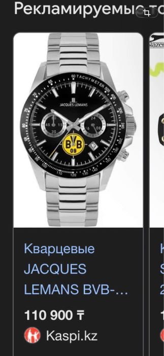 Часы новые Jacgues lemans