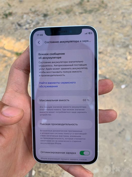 Iphone 12 mini