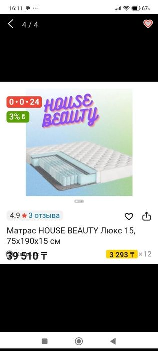 СРОЧНО. Продам кровать чердак.