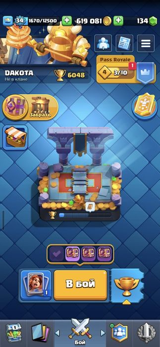 Clash royale акк 6000 кубков